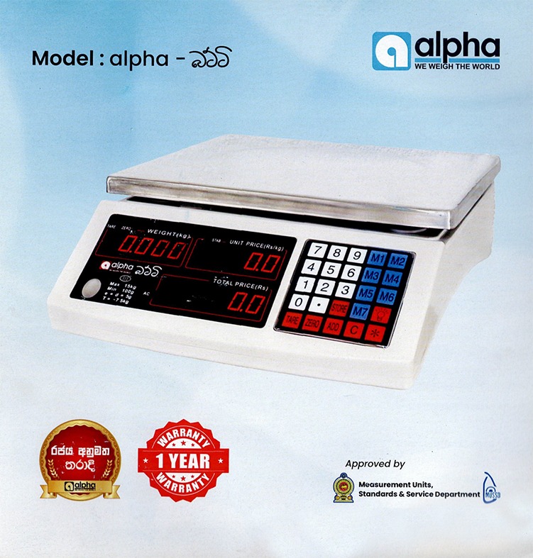 Model: alpha - බට්ටි