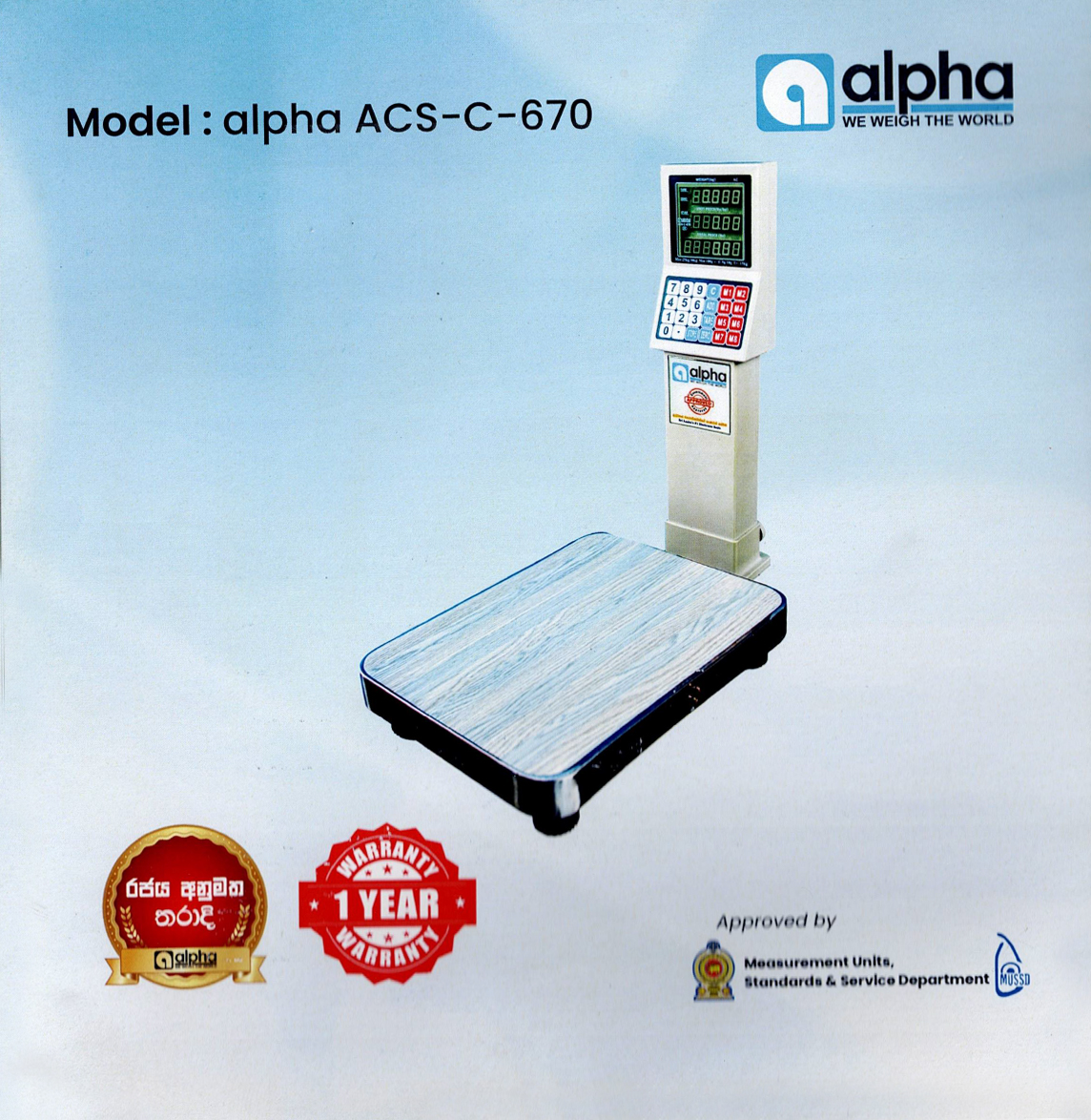 Model: alpha ACS-C-670